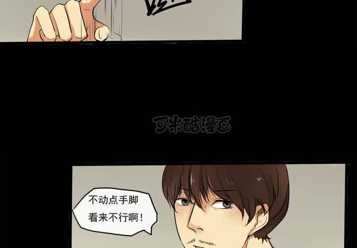 第一话：命世之才40