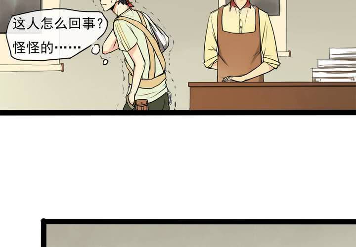 第一话：命世之才10