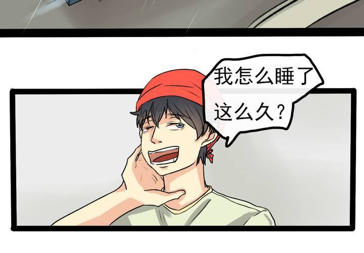 第三回：鱼游釜中（中）37