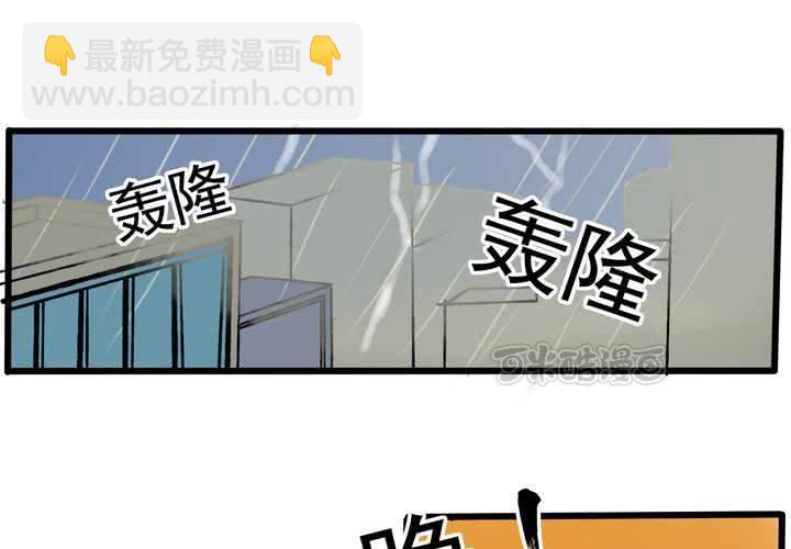 第三回：鱼游釜中（中）24