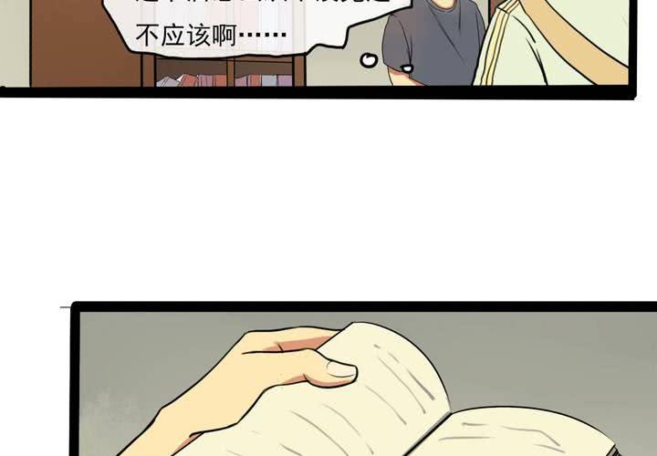 第一话：命世之才12