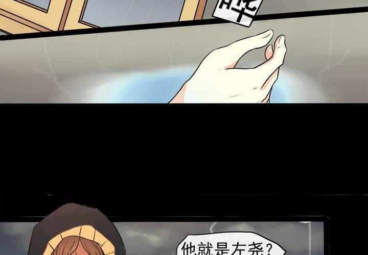 第一话：命世之才22