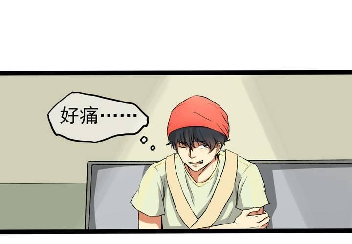 第三回：鱼游釜中（中）2