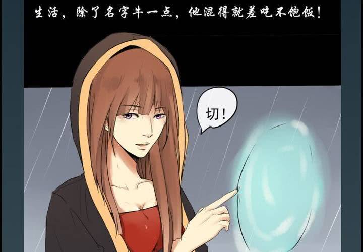 预告2