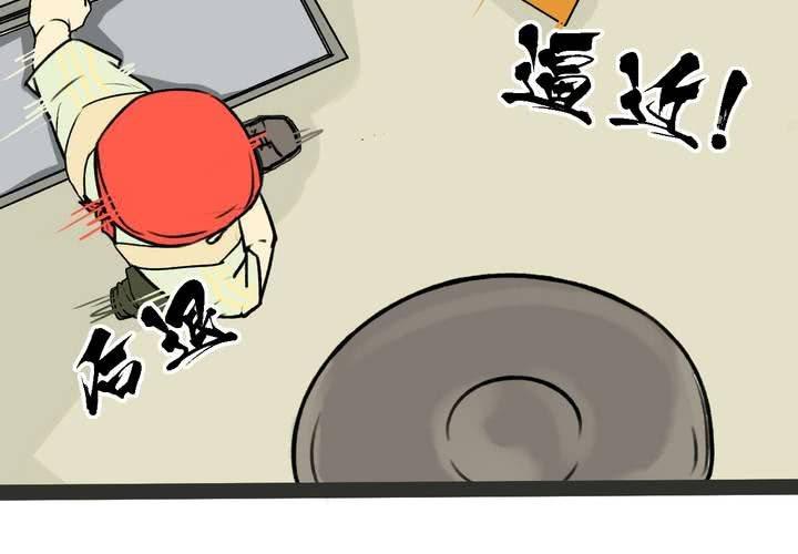 第三回：鱼游釜中（中）7