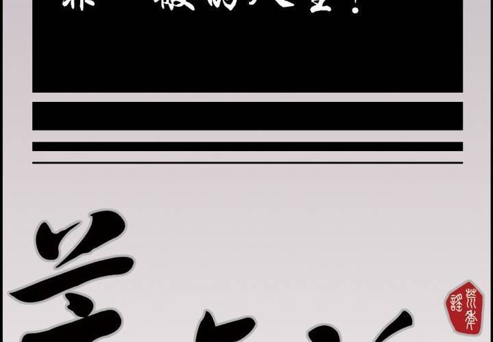 预告10