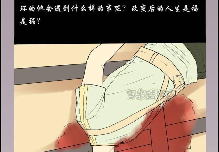预告8
