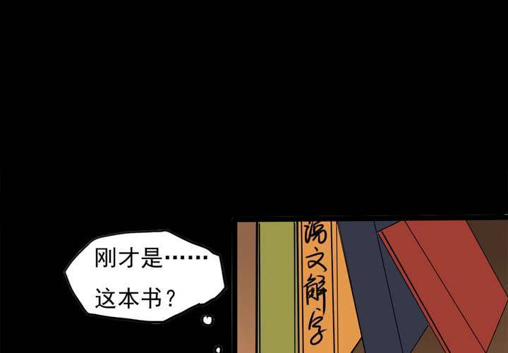 第一话：命世之才25