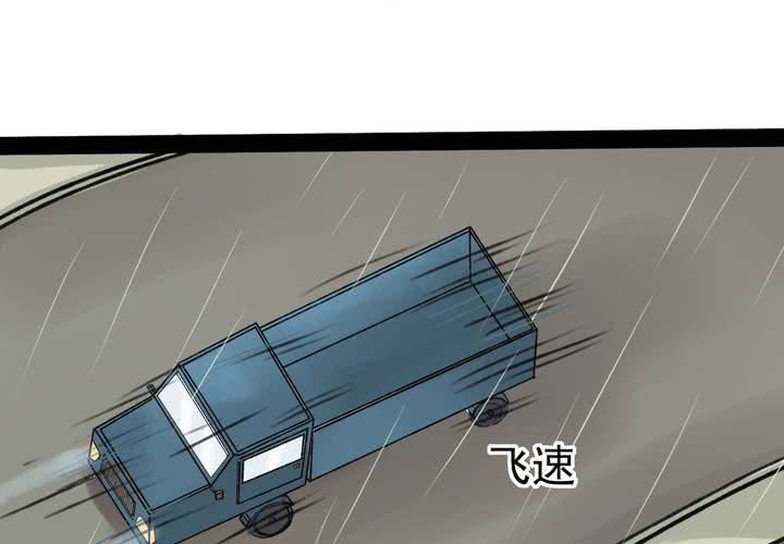 第三回：鱼游釜中（中）36
