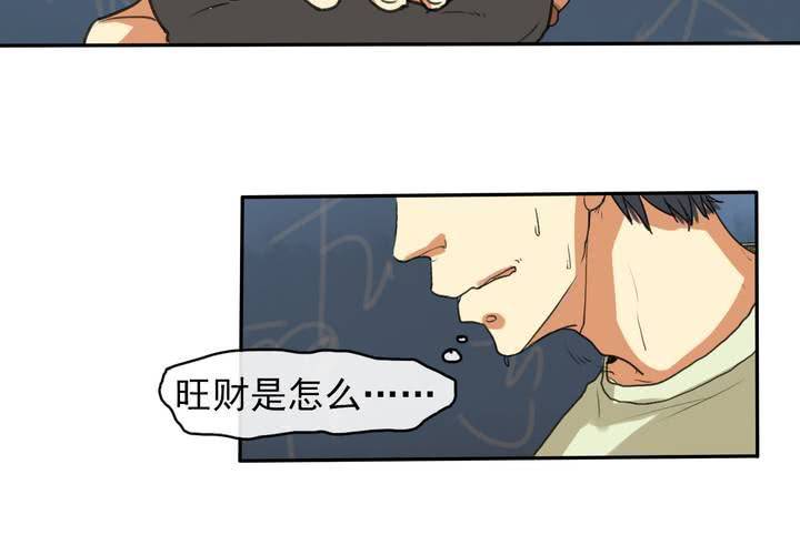 第五回：缘起20