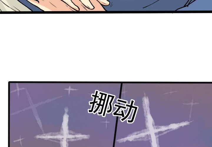 第三回：鱼游釜中（中）33