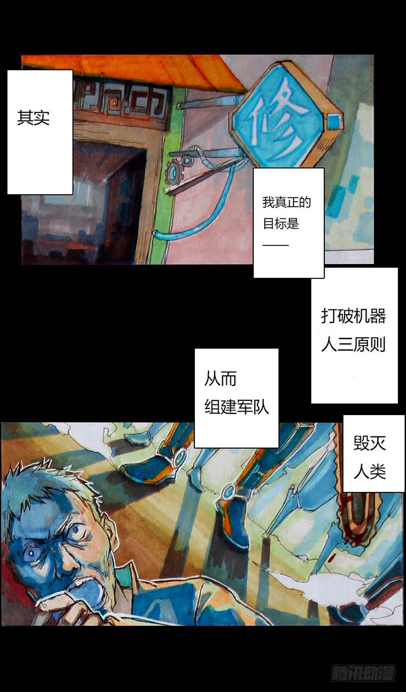 54
