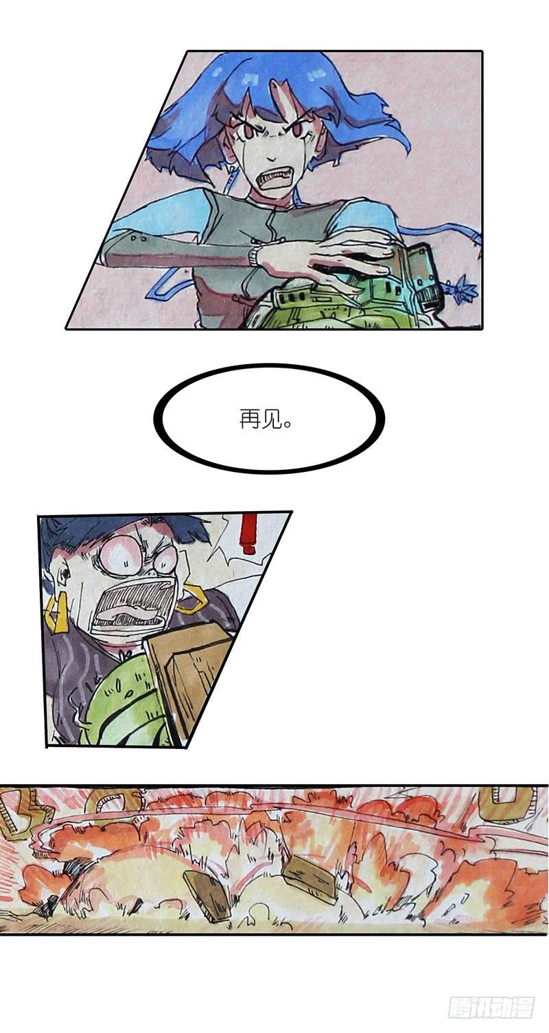 411