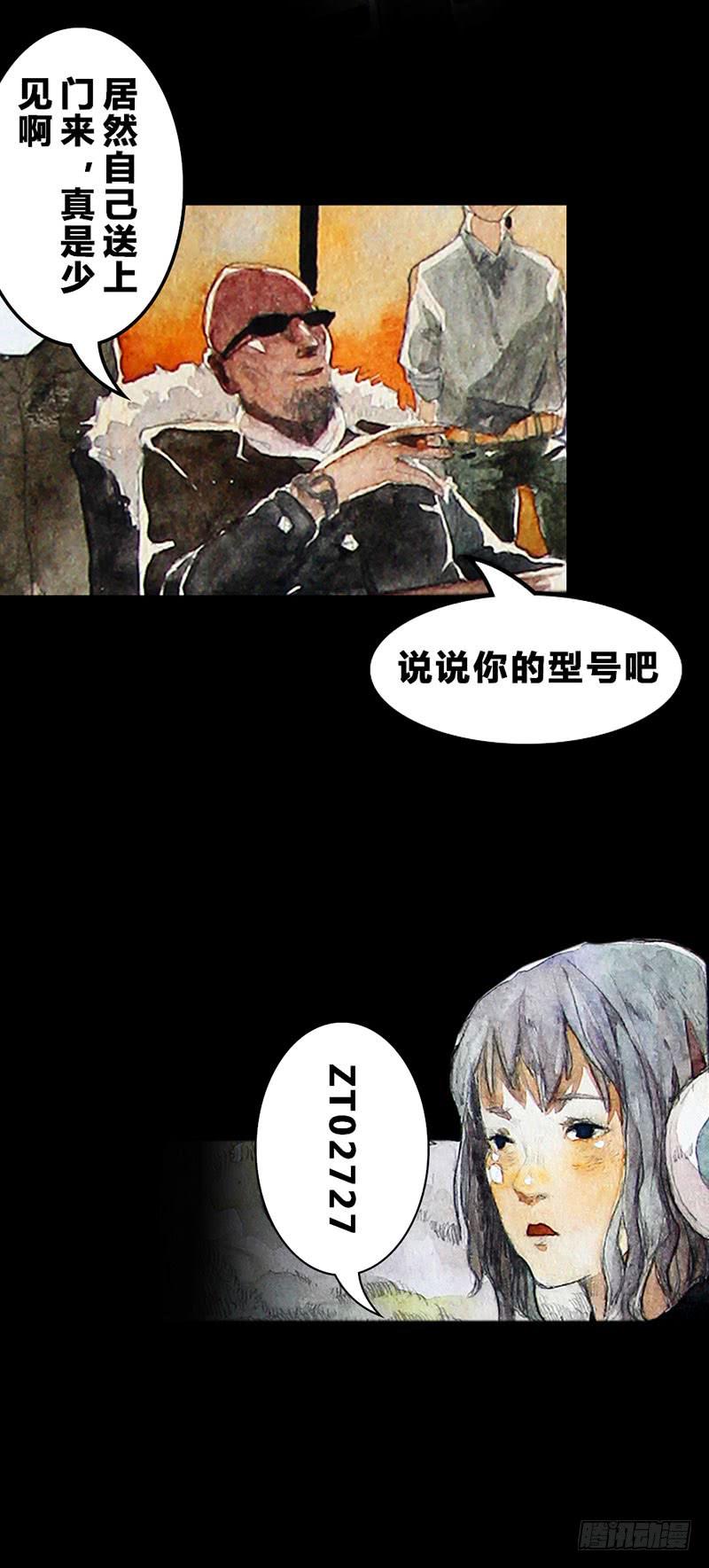 23