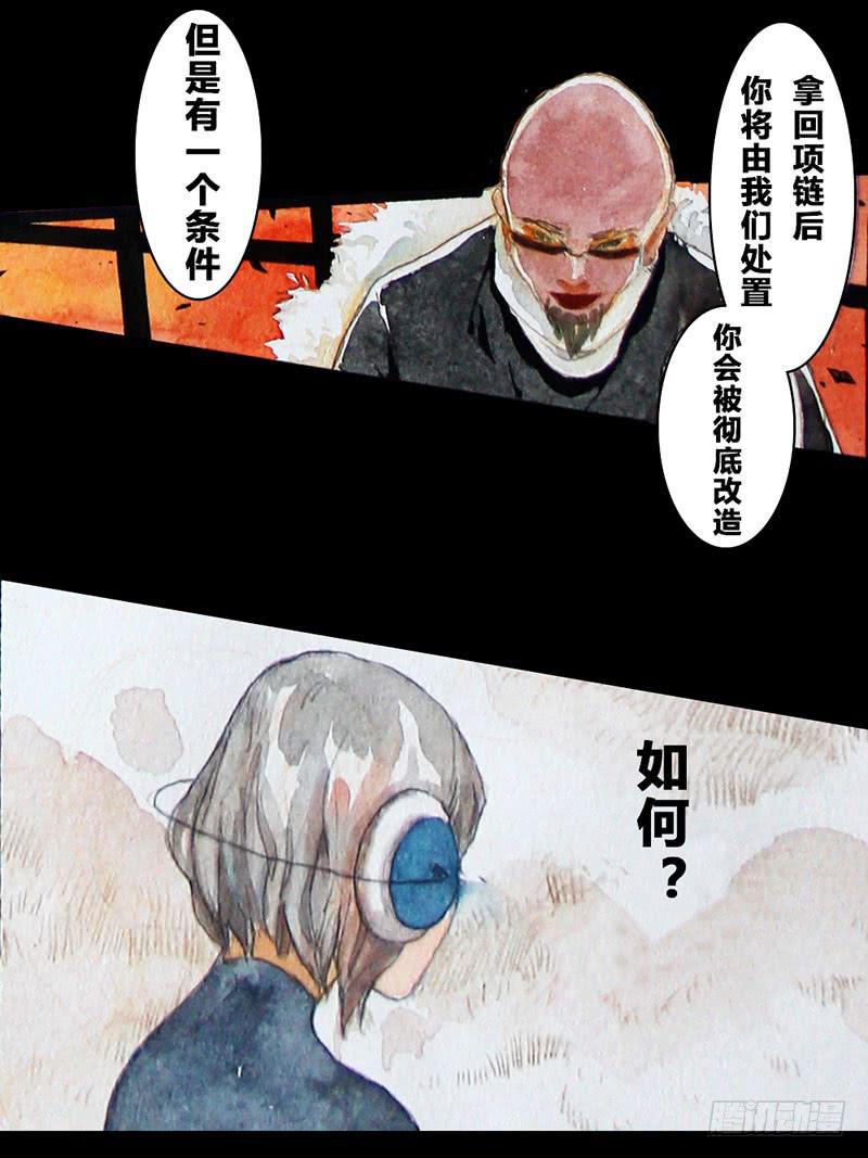 29