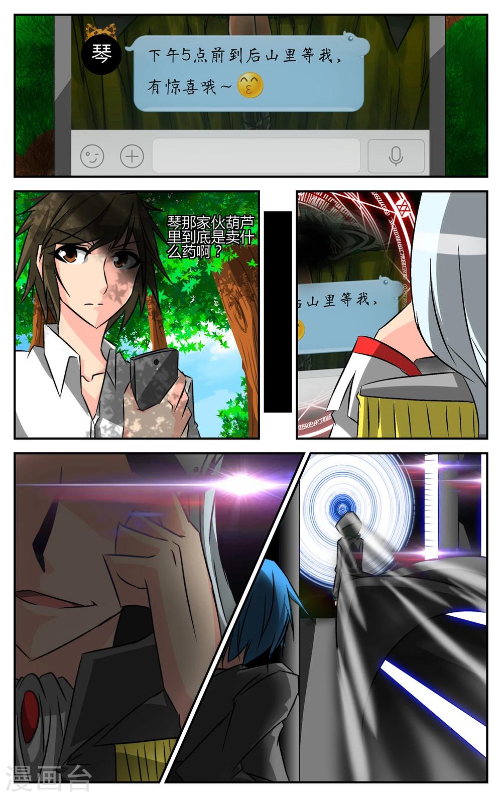 第1话17