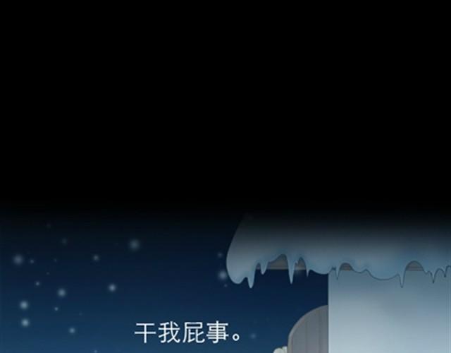 第1~6话 家里闯进了一只浣熊30
