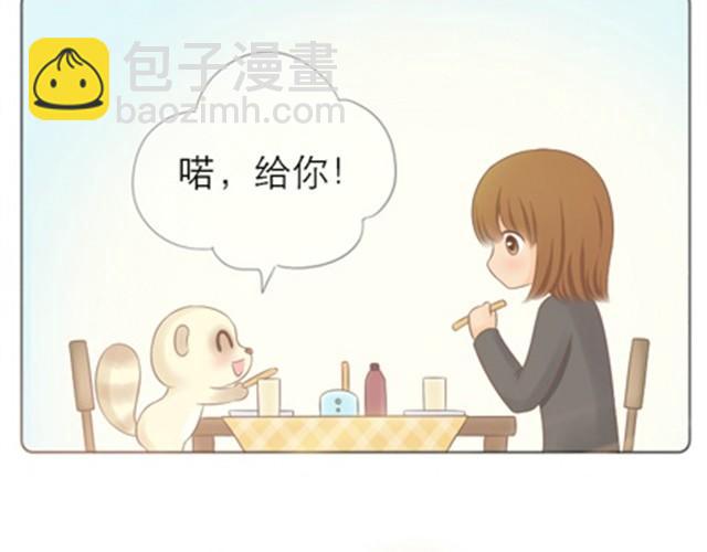 第8话 我没偷吃只是缺乏安全感53