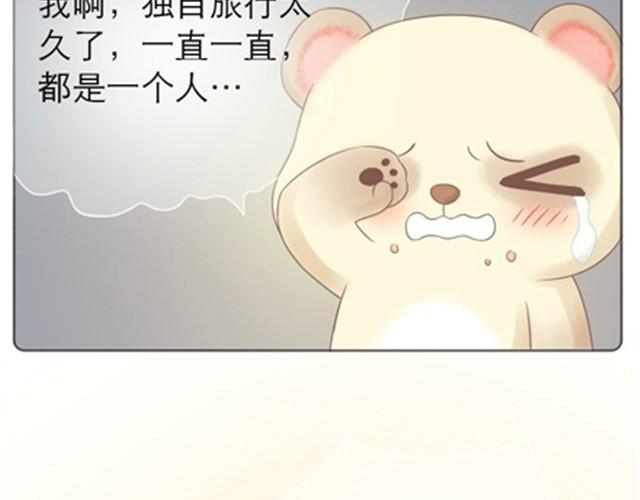 第8话 我没偷吃只是缺乏安全感43