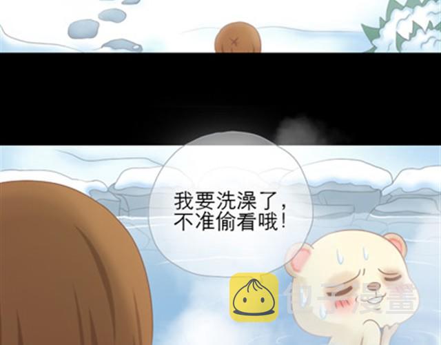 第9话 我要洗澡喽，不准偷看哦5