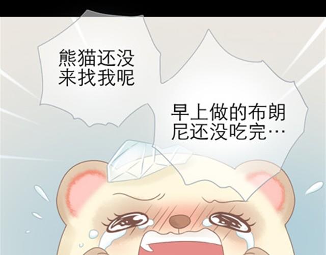 第9话 我要洗澡喽，不准偷看哦16