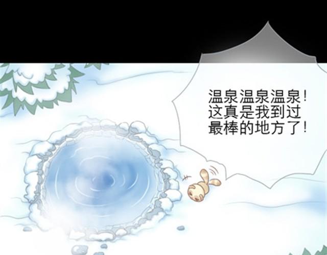 第9话 我要洗澡喽，不准偷看哦4