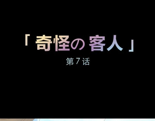 第7话 竟然敢偷东西0