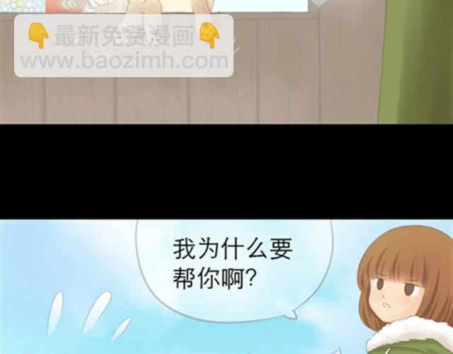 第7话 竟然敢偷东西24