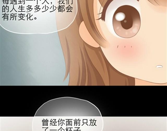 第1~6话 家里闯进了一只浣熊65