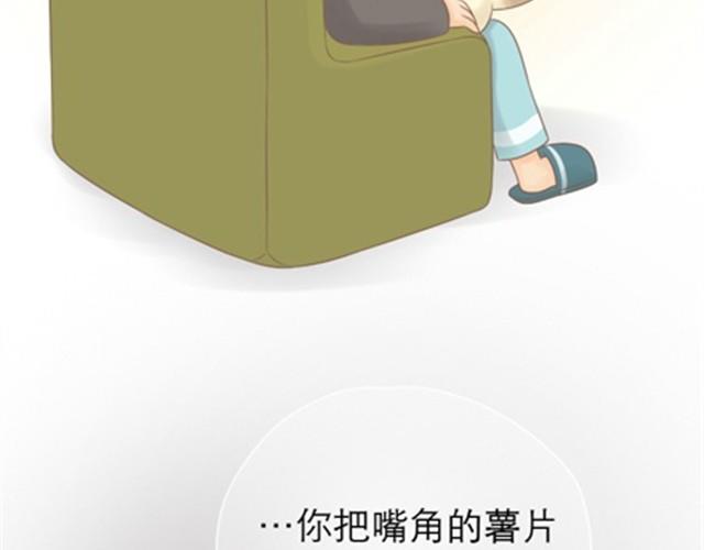 第8话 我没偷吃只是缺乏安全感45