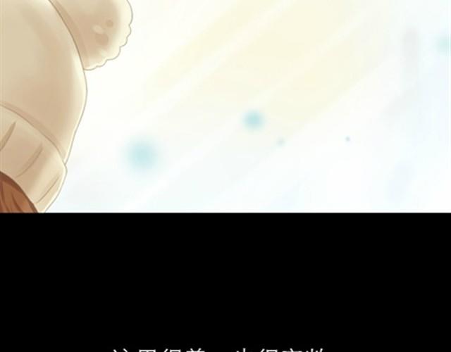 第1~6话 家里闯进了一只浣熊8