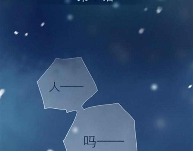 第1~6话 家里闯进了一只浣熊15