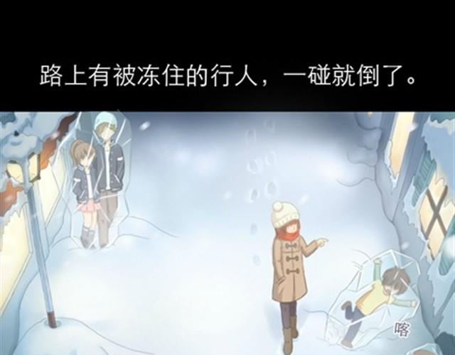第1~6话 家里闯进了一只浣熊3