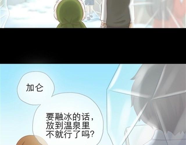 第10、11话  以后我陪你一起活着12
