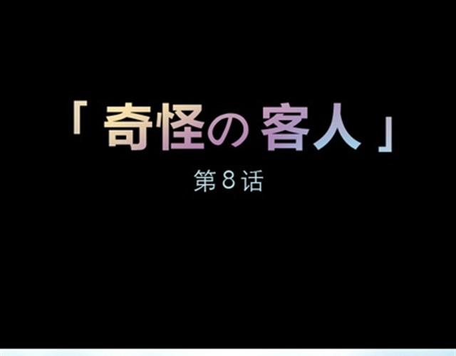 第7话 竟然敢偷东西22