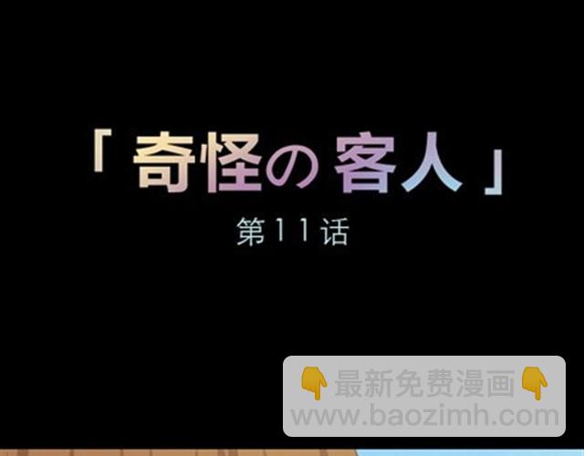第10、11话  以后我陪你一起活着24