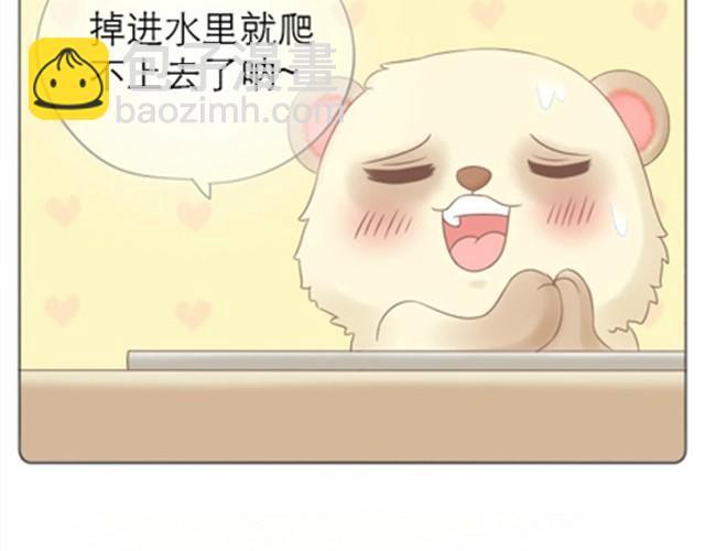第8话 我没偷吃只是缺乏安全感25