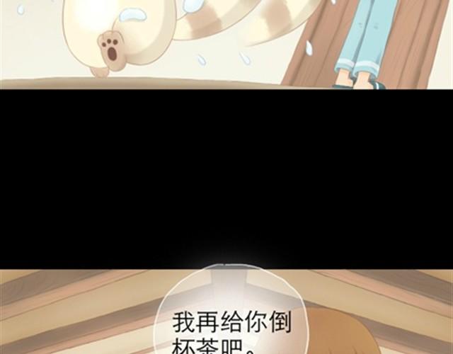 第1~6话 家里闯进了一只浣熊98