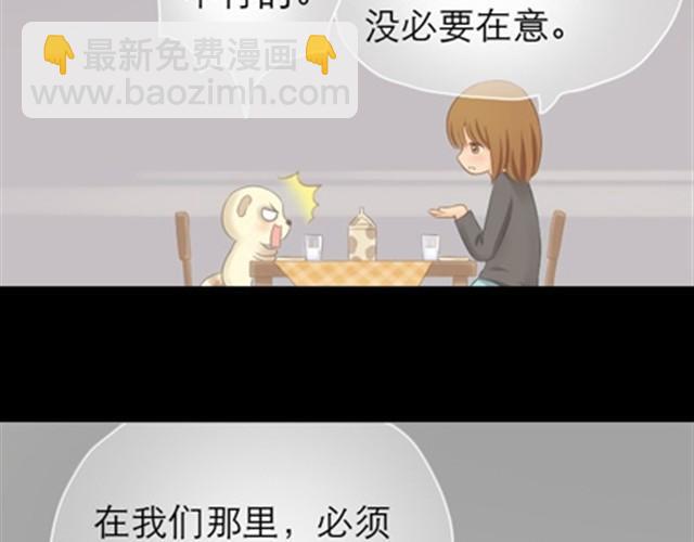 第1~6话 家里闯进了一只浣熊150