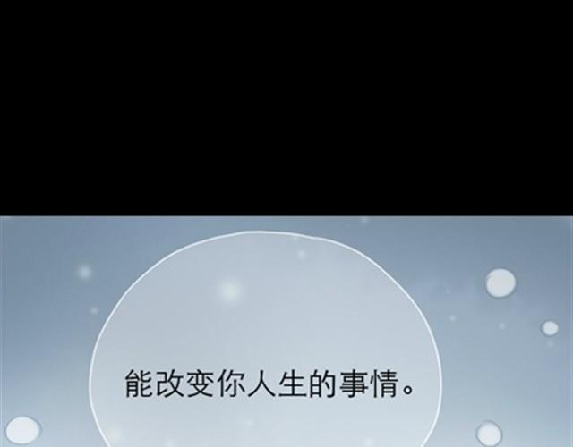 第1~6话 家里闯进了一只浣熊43