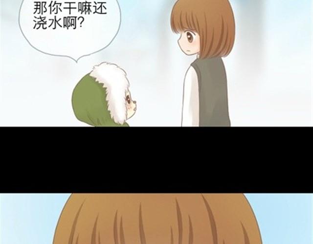 第10、11话  以后我陪你一起活着14
