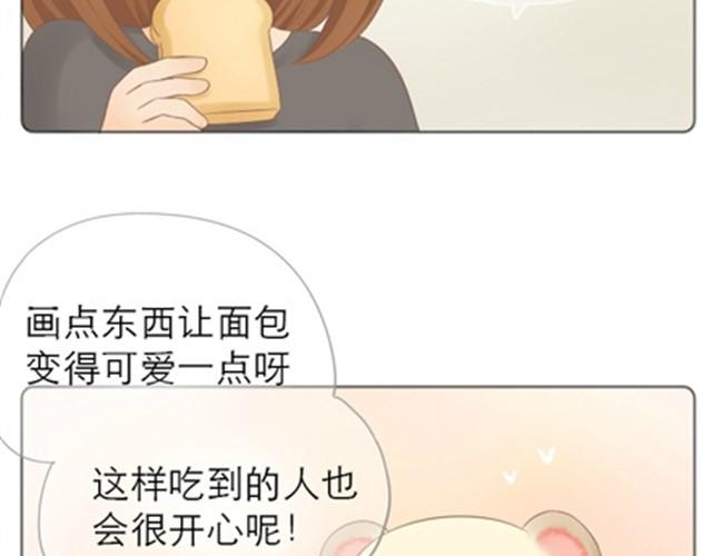 第8话 我没偷吃只是缺乏安全感50