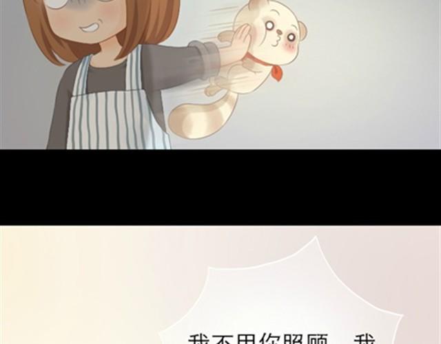 第1~6话 家里闯进了一只浣熊125