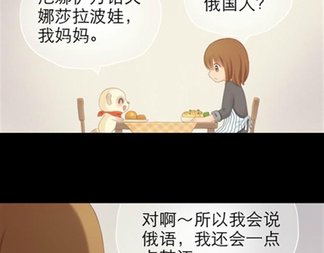 第1~6话 家里闯进了一只浣熊114