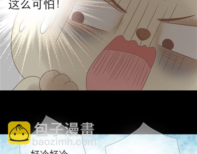第9话 我要洗澡喽，不准偷看哦14