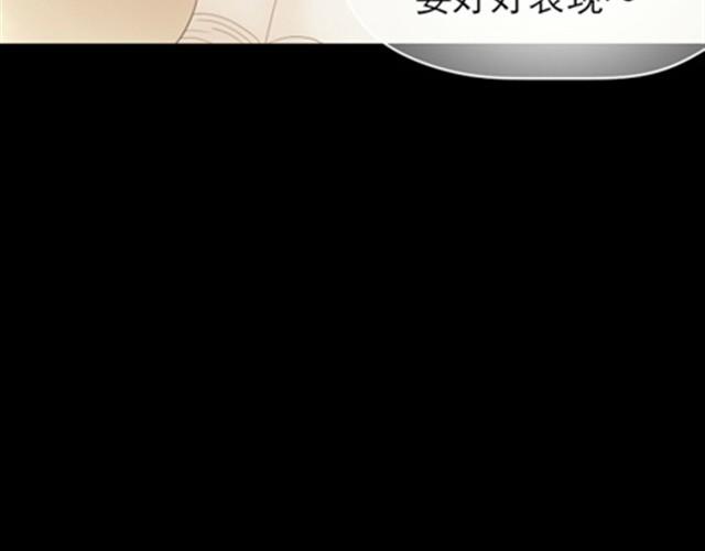 第1~6话 家里闯进了一只浣熊145