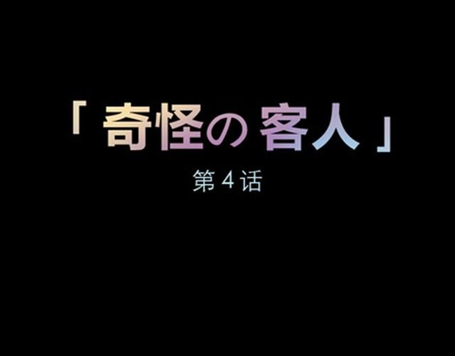 第1~6话 家里闯进了一只浣熊70