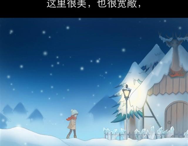 第1~6话 家里闯进了一只浣熊9