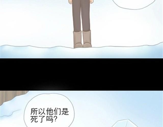 第10、11话  以后我陪你一起活着17