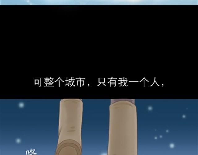 第1~6话 家里闯进了一只浣熊10